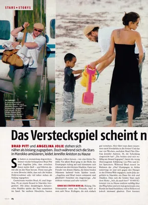 Story 1